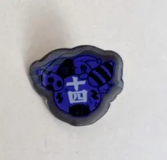 ヒプノシスマイク　四十物十四　ピンバッジ　ピンズ　アマンダ