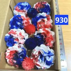 ソラフラワー&千日紅　930