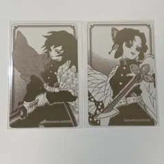 鬼滅の刃　箔カードコレクション　第1弾　冨岡義勇　胡蝶しのぶ