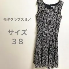 Moda Club モダクラブスミノ ノースリーブミニワンピース 38