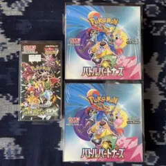 ポケモンカード　シュリンク付きbox3箱　まとめ売りセット