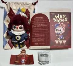 popmart why so serious ぬいぐるみペンダント ディムー①