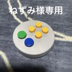 コントローラーボタンコレクション　64ボタン