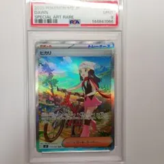 psa9]ポケカ ヒカリ SAR インフェルノX - メルカリ