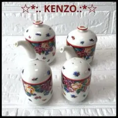 ★新品未使用★KENZO 調味料ケース　花柄 醤油さし・調味料入れ 4点セット