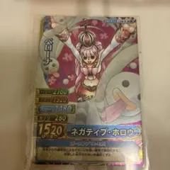 ワンピースワンピーベリーマッチダブル　ペローナ