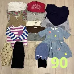 まとめ売り　女の子　保育園着　サイズ90 ロンT ワンピース　ズボン　パーカー