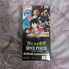 新たなる皇帝 ONE PIECE カードゲーム OP-09