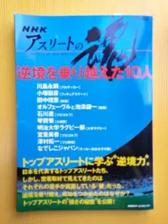 Item thumbnail for item e0f1cf69-0fd5-4516-9706-202c36989946