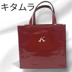美品❣️レッド 光沢トートバッグ キタムラKitamura