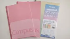 Campus B5 ノート