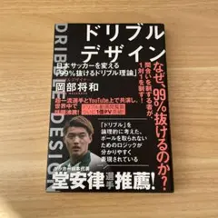 Item thumbnail for item 269f1bb8-1961-4cc5-883f-76c8d3360037