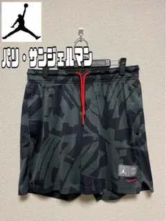 ナイキ ジョーダンブランド×パリSG ハーフパンツ ジャンプマン 灰黒 バスパン
