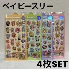 【4枚】ベイビースリーボンボンドロップ シール