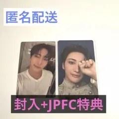 ATEEZ GOLDEN HOUR PT.4 ソンファトレカセット