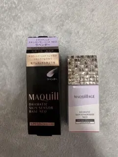 マキアージュ ドラマティックスキンセンサーベース ラベンダー