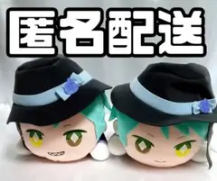 ツイステ【 フロイド＆ジェイドセット 】