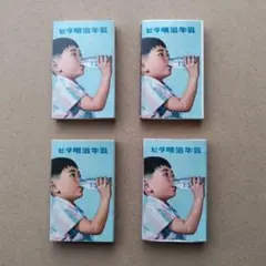 昭和レトロ★日本製★70年代★ビンテージ 明治ヨーグルト ビタ明治牛乳 蓋開け 2025年最新】明治ビタ牛乳の人気アイテム - メルカリ