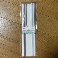 DAISO ダイソー 耐熱八角箸 パステル グレー 水色 2点セットのサムネイル