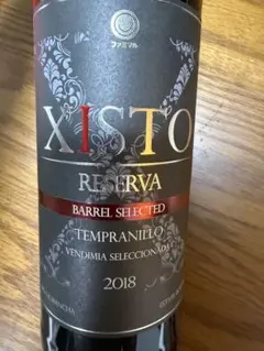 4本　Xisto Reserva 2018 赤ワイン　ファミマ レビュー】ジストが売ってない？ファミマ赤ワイン「レゼルバ」の本音