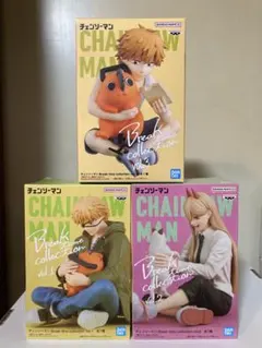 「チェンソーマン Break time collection」3種セット