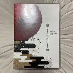 嵐/ARASHI LIVE TOUR 2015 Japonism〈2枚組〉 - メルカリ