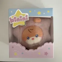 binini ビニニ ぬいぐるみ キーホルダー 星 ZB1 ゼベワンのサムネイル