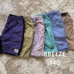 BREEZEなど　まとめ売り　140