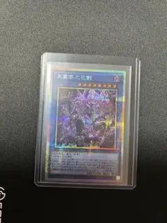 格安】遊戯王 フルールドバロネス 25th シークレット レアコレ - メルカリ