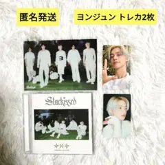 【Neokyo公式アカウント02様専用】TXT starkissed 通常盤