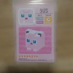 ポリゴン ポケモンクエスト ステッカー シール 超希少 - メルカリ