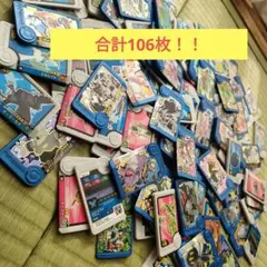 ポケモンフレンダ　トレジャー40枚!!合計106枚セット