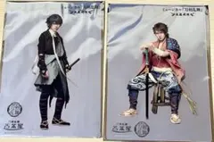 2.5茶屋 ビジュアルクリアカード 刀剣乱舞 陸奥守 肥前 刀ミュ