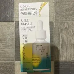 ソフィーナiP 角質トーニングセラム