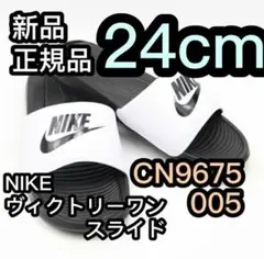 Nike ビクトリーワン スライド 24cm CN9675 005 ホワイト