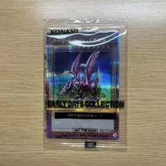 【当日発送】ホーリーナイトドラゴン 25th 未開封　クオシク ホーリー・ナイト・ドラゴン(25thレア) | クォーター