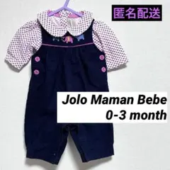 ジョジョママンべべ サロペット 花柄ロンパース セット 0-3m ネイビー