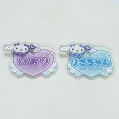 =LOVE イコラブ ネームバッジ シナモン