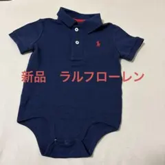新品　ラルフローレン　ロンパース　80センチ
