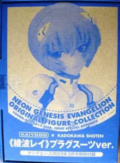 綾波レイ プラスーツver. フィギュア