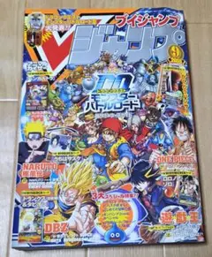 ジャンプフェスタ2008 WJトレーディング下敷き20枚セット - メルカリ
