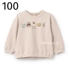 ☆ 新品 100 petit main アソートモチーフトレーナー ライトピンク