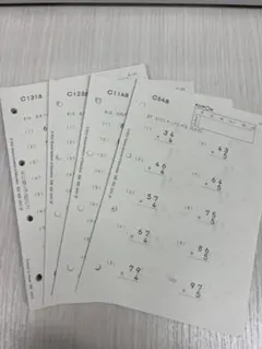 2026年最新】公文 c 算数の人気アイテム - メルカリ