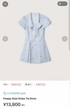 LA POMME petit アシンメトリードットパフシャツ - メルカリ