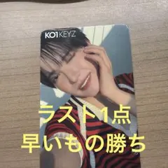 KOIKEYZ パクシヨン 選出店舗限定トレカ