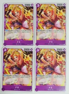 ワンピース　ナミ UC OP09-070