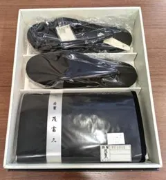 和装小物　手提げ・抱え兼用バッグ・草履 セット クラッチバッグ フォーマル 黒系