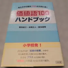 2026年最新】中村正人の人気アイテム - メルカリ