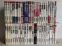 菊地秀行 妖獣都市 •魔王軍団 他54冊 小説 送料無料
