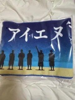 Survive Fes INI マフラータオル ドリンクホルダー セット - メルカリ